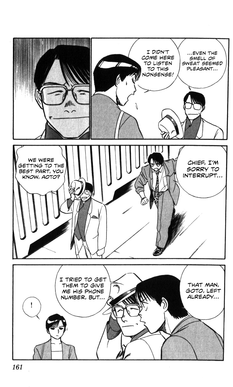 Kidou Keisatsu Patlabor - Vol.19 Chapter 19.01: Ingram