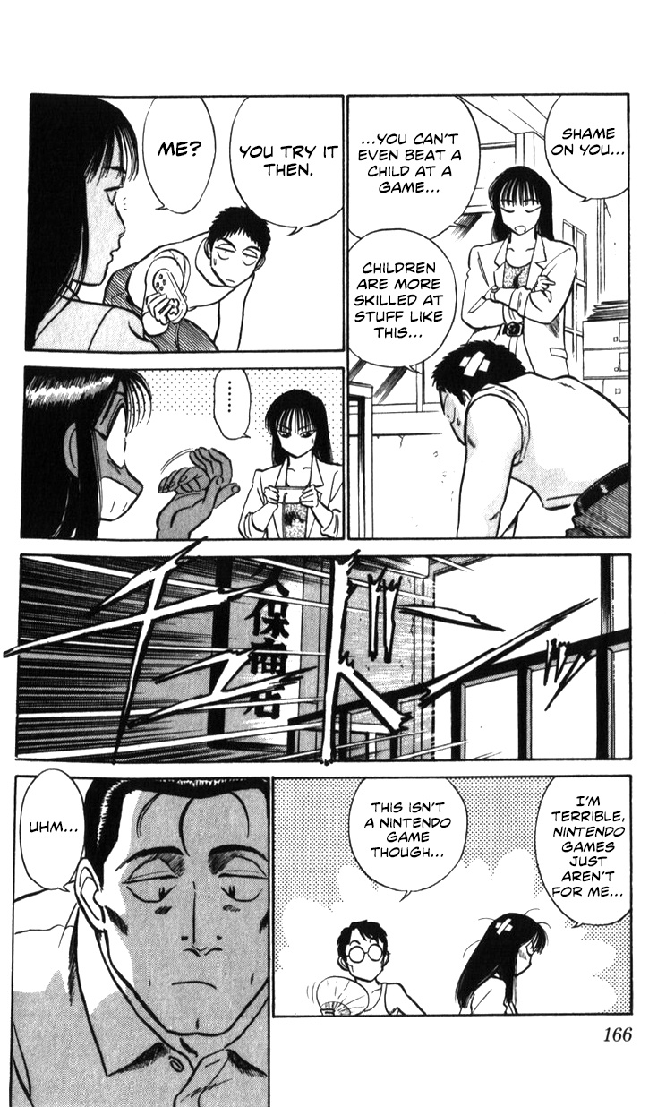 Kidou Keisatsu Patlabor - Vol.19 Chapter 19.01: Ingram