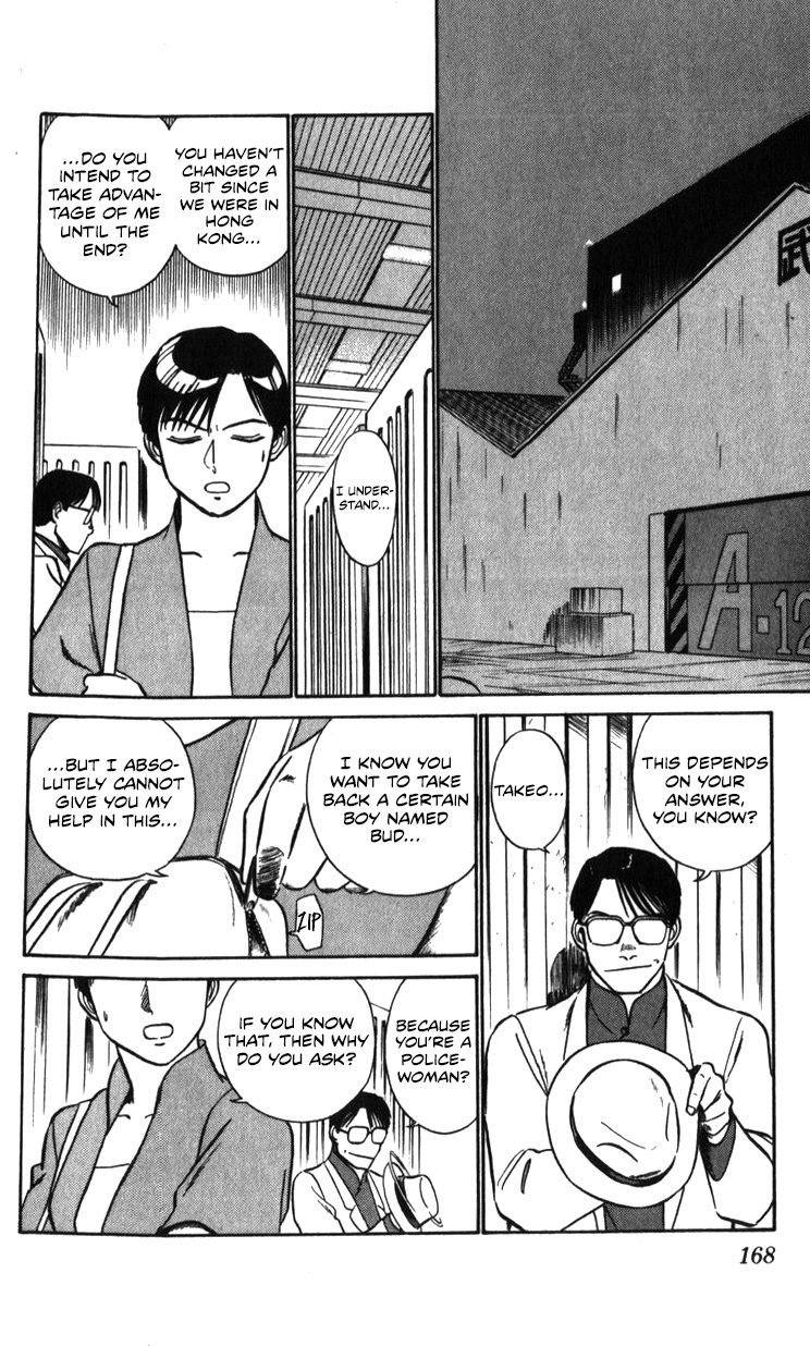 Kidou Keisatsu Patlabor - Vol.19 Chapter 19.01: Ingram