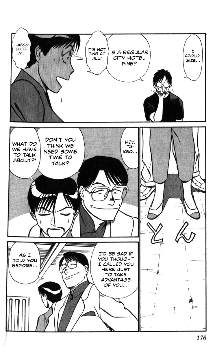 Kidou Keisatsu Patlabor - Vol.19 Chapter 19.01: Ingram