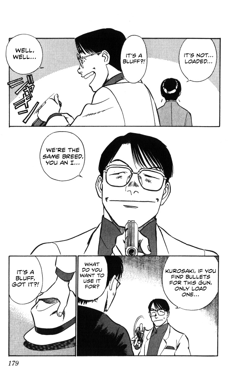 Kidou Keisatsu Patlabor - Vol.19 Chapter 19.01: Ingram