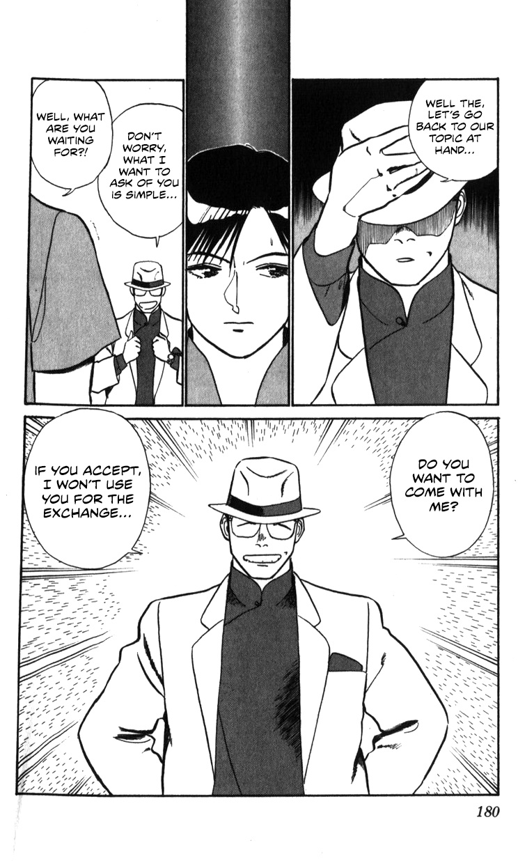 Kidou Keisatsu Patlabor - Vol.19 Chapter 19.01: Ingram