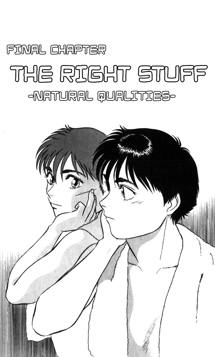 Kidou Keisatsu Patlabor - Vol.22 Chapter 20: The Right Stuff -Natural Qualities-