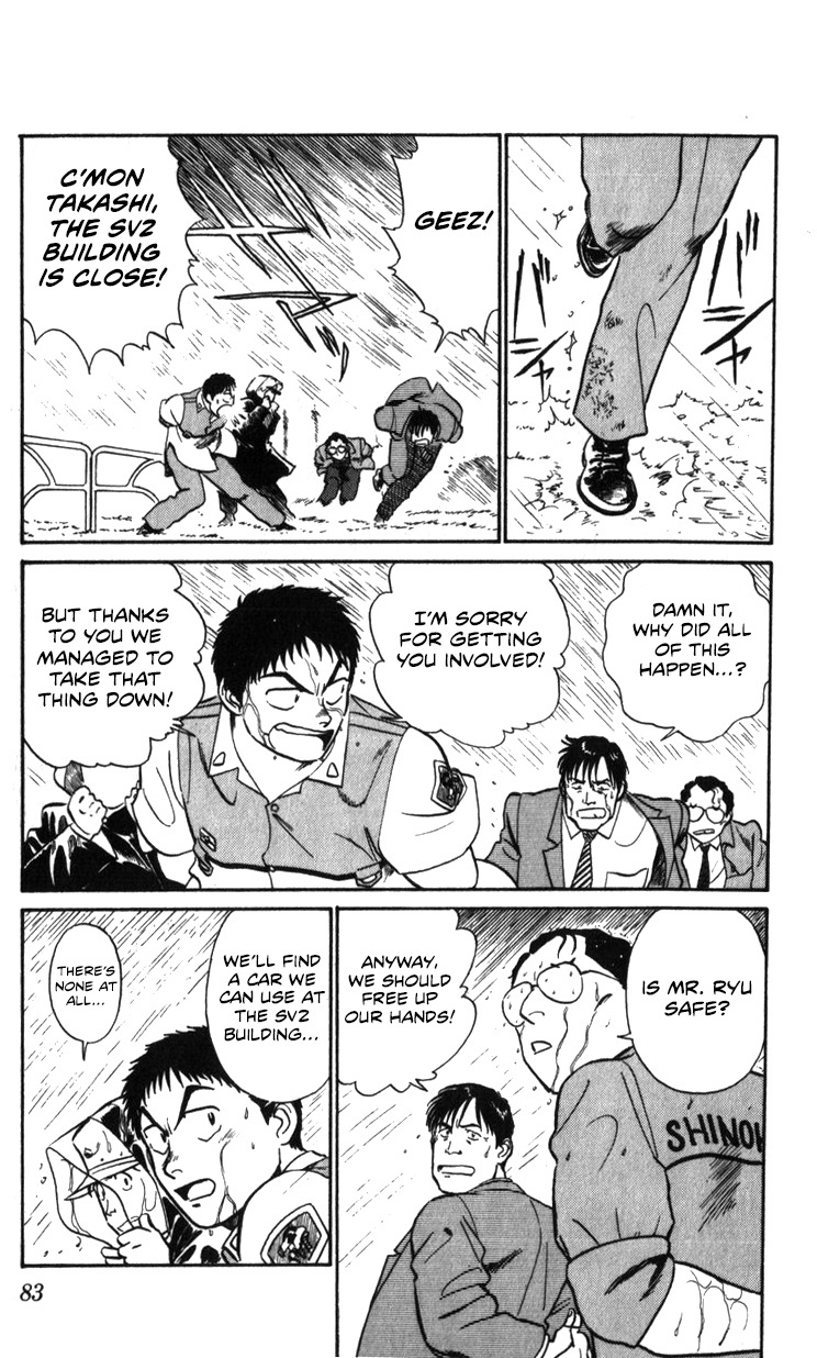 Kidou Keisatsu Patlabor - Vol.22 Chapter 20: The Right Stuff -Natural Qualities-