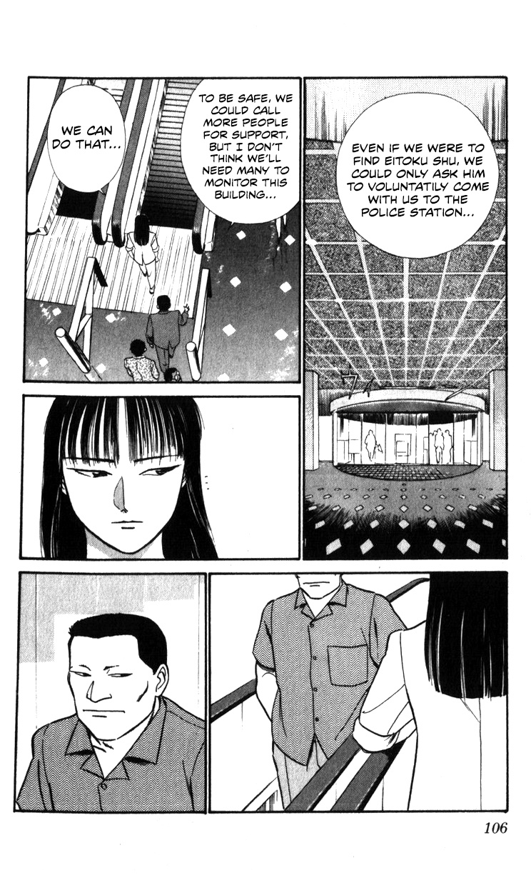 Kidou Keisatsu Patlabor - Vol.22 Chapter 20: The Right Stuff -Natural Qualities-