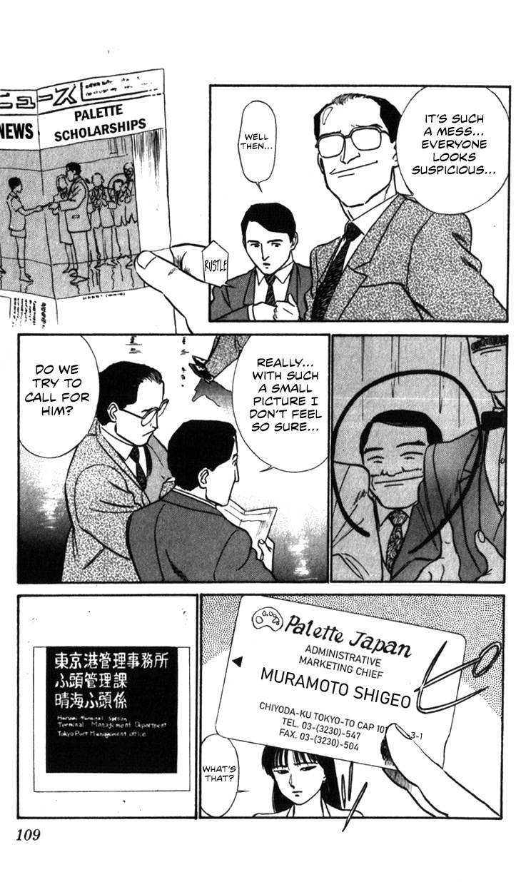 Kidou Keisatsu Patlabor - Vol.22 Chapter 20: The Right Stuff -Natural Qualities-