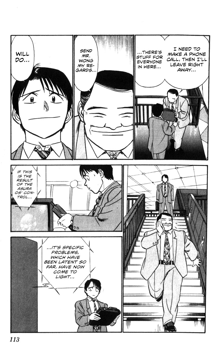 Kidou Keisatsu Patlabor - Vol.22 Chapter 20: The Right Stuff -Natural Qualities-