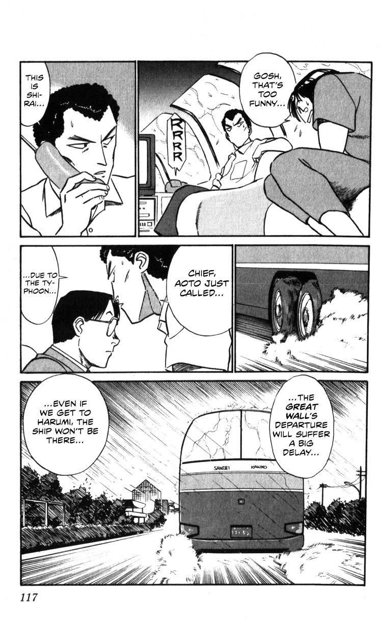 Kidou Keisatsu Patlabor - Vol.22 Chapter 20: The Right Stuff -Natural Qualities-