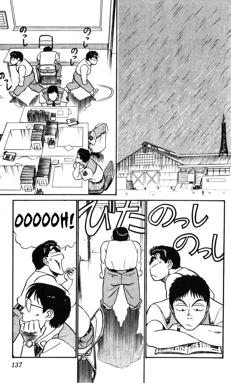 Kidou Keisatsu Patlabor - Vol.22 Chapter 20: The Right Stuff -Natural Qualities-