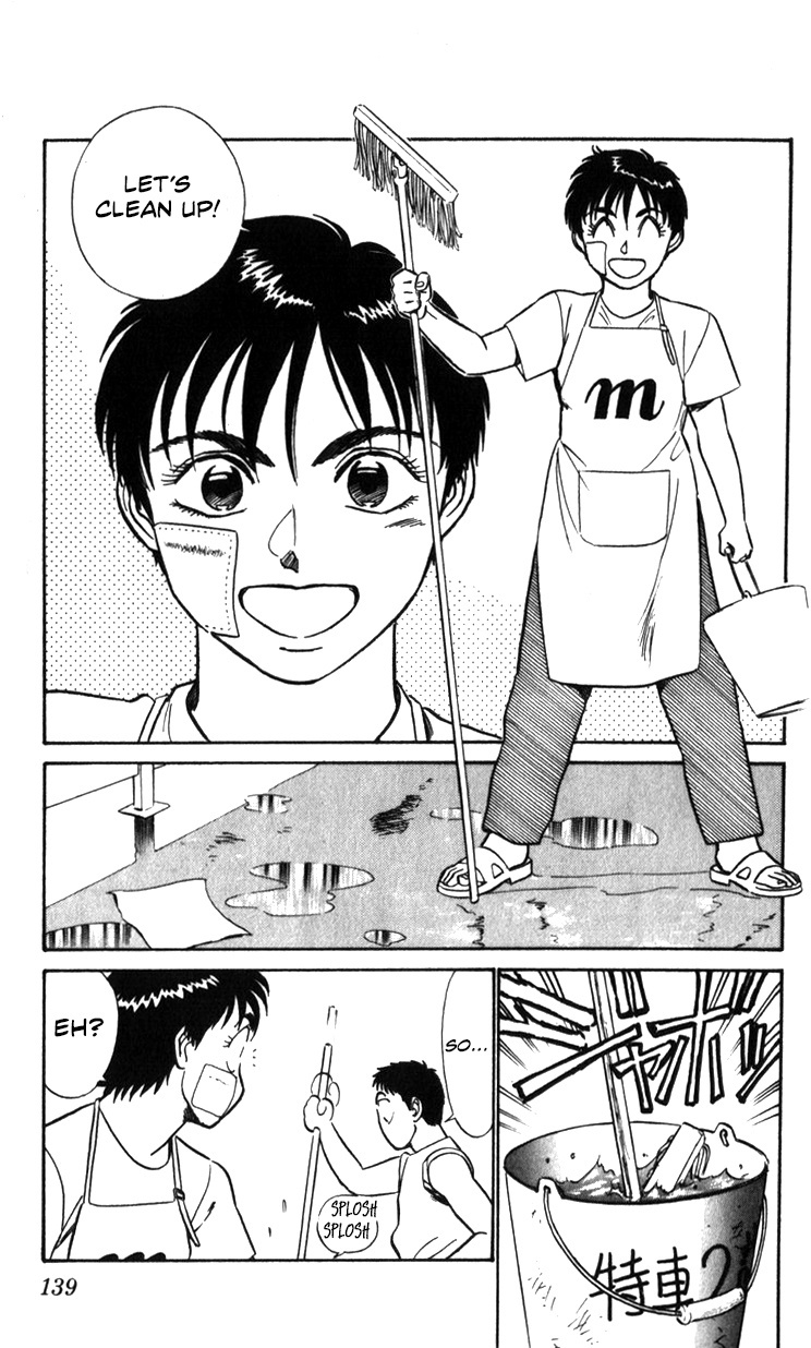 Kidou Keisatsu Patlabor - Vol.22 Chapter 20: The Right Stuff -Natural Qualities-