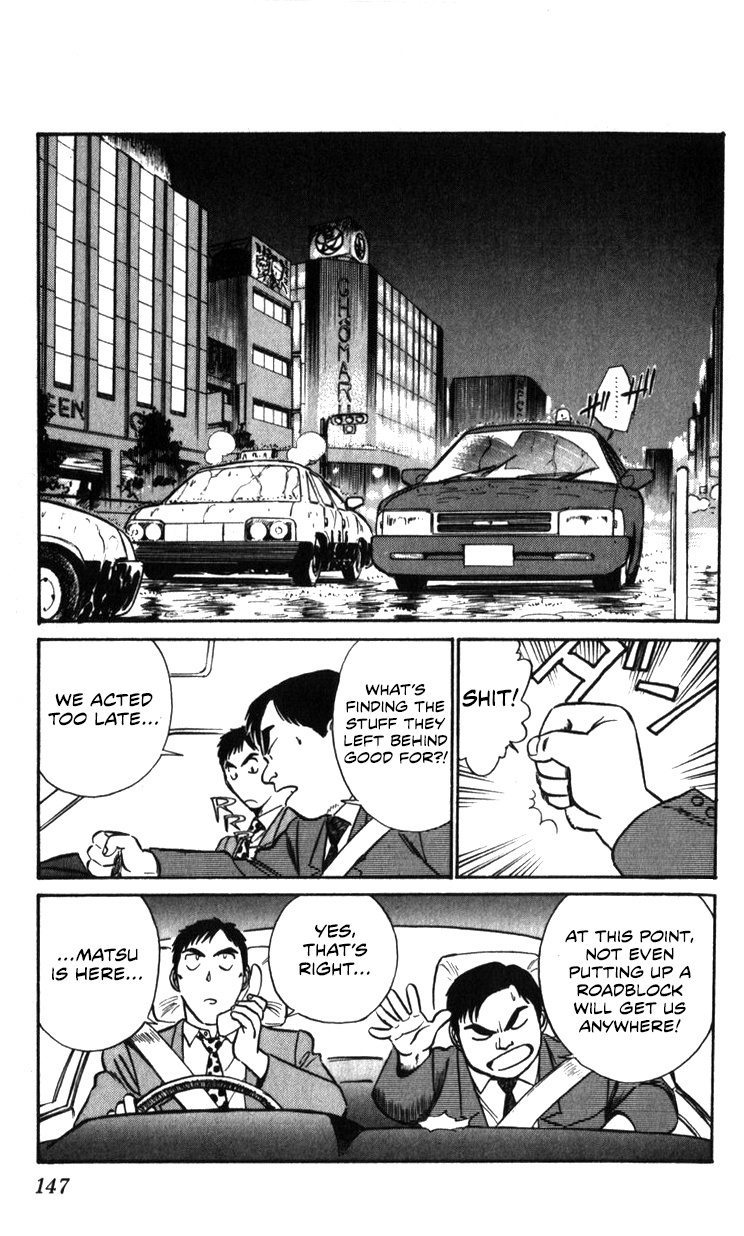 Kidou Keisatsu Patlabor - Vol.22 Chapter 20: The Right Stuff -Natural Qualities-