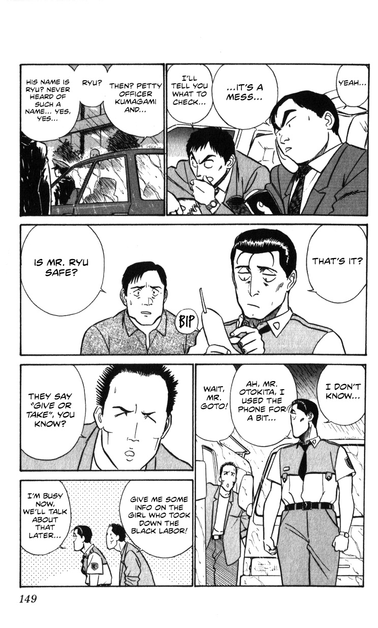 Kidou Keisatsu Patlabor - Vol.22 Chapter 20: The Right Stuff -Natural Qualities-