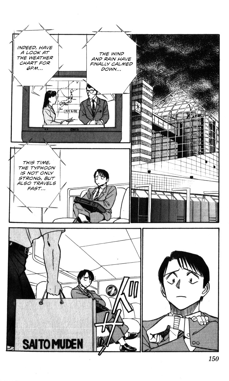 Kidou Keisatsu Patlabor - Vol.22 Chapter 20: The Right Stuff -Natural Qualities-