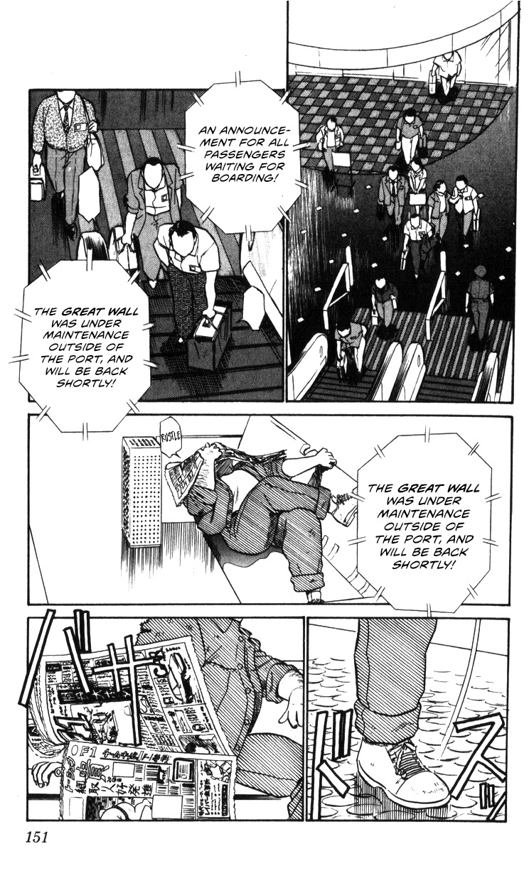 Kidou Keisatsu Patlabor - Vol.22 Chapter 20: The Right Stuff -Natural Qualities-