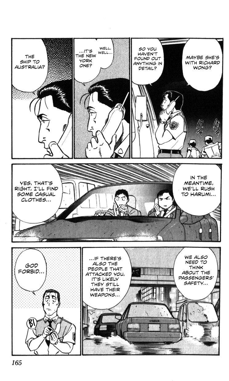 Kidou Keisatsu Patlabor - Vol.22 Chapter 20: The Right Stuff -Natural Qualities-