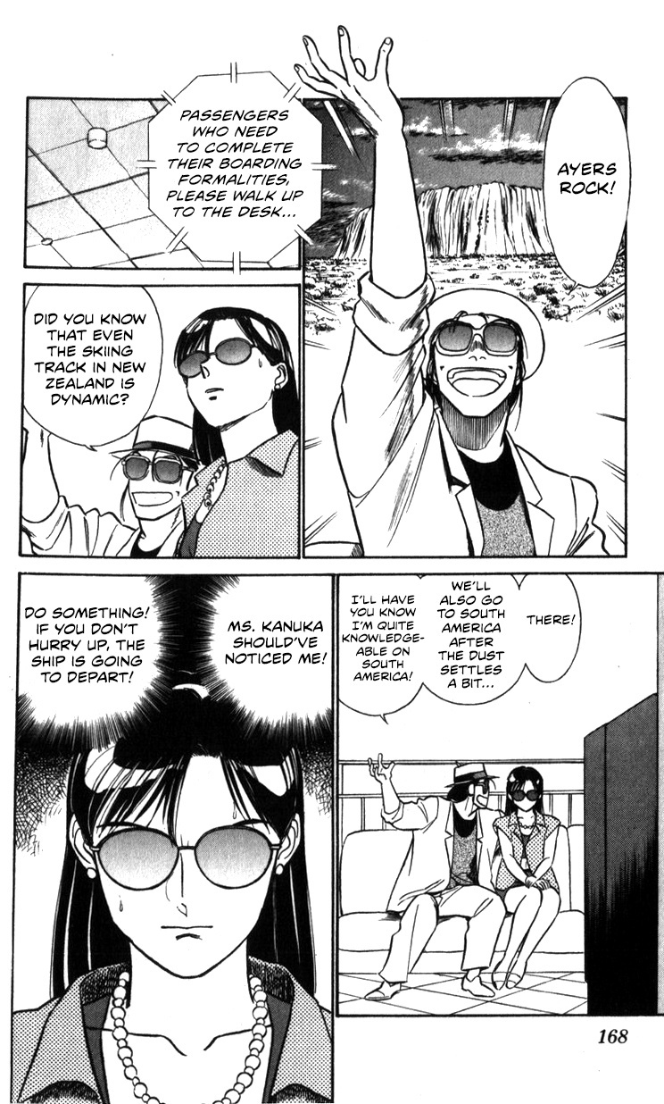 Kidou Keisatsu Patlabor - Vol.22 Chapter 20: The Right Stuff -Natural Qualities-