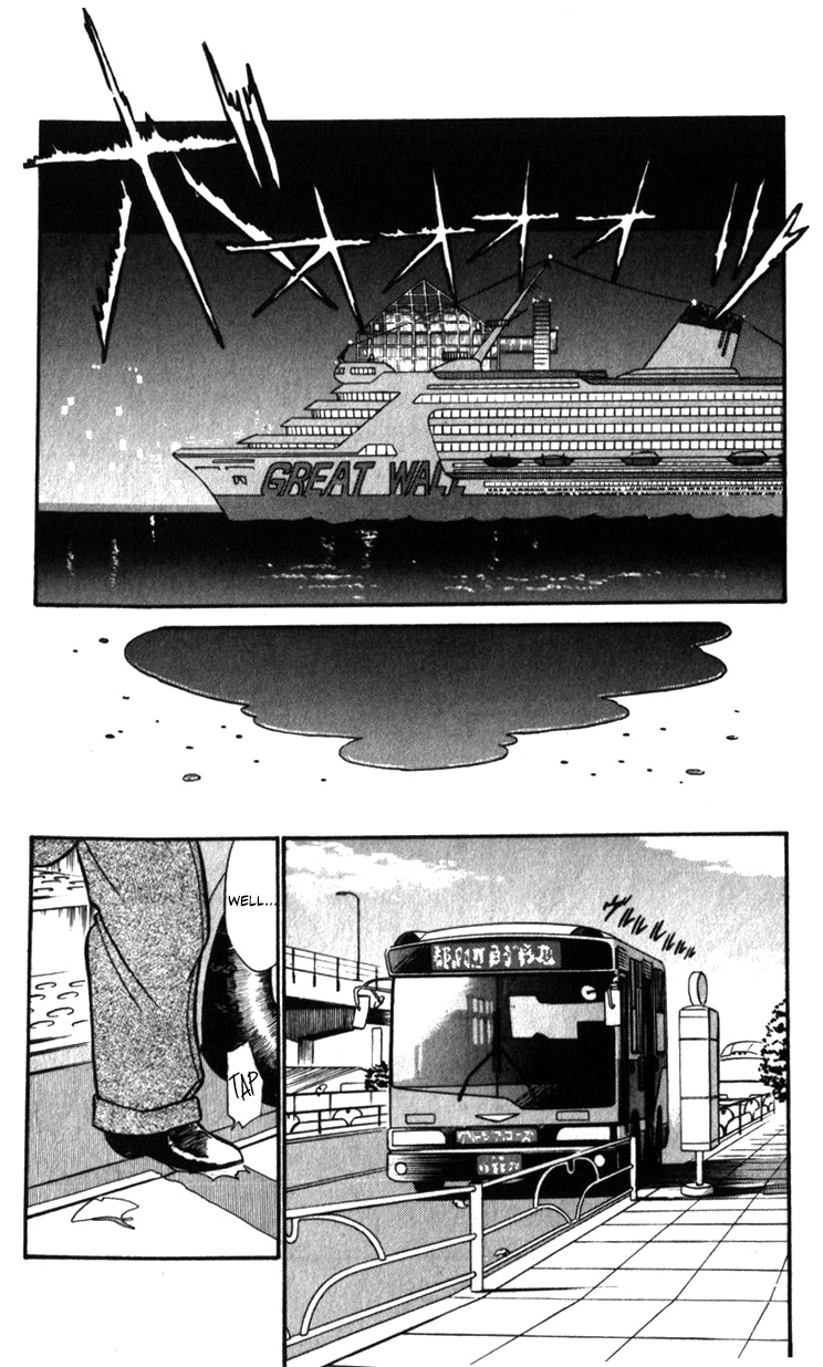 Kidou Keisatsu Patlabor - Vol.22 Chapter 20: The Right Stuff -Natural Qualities-