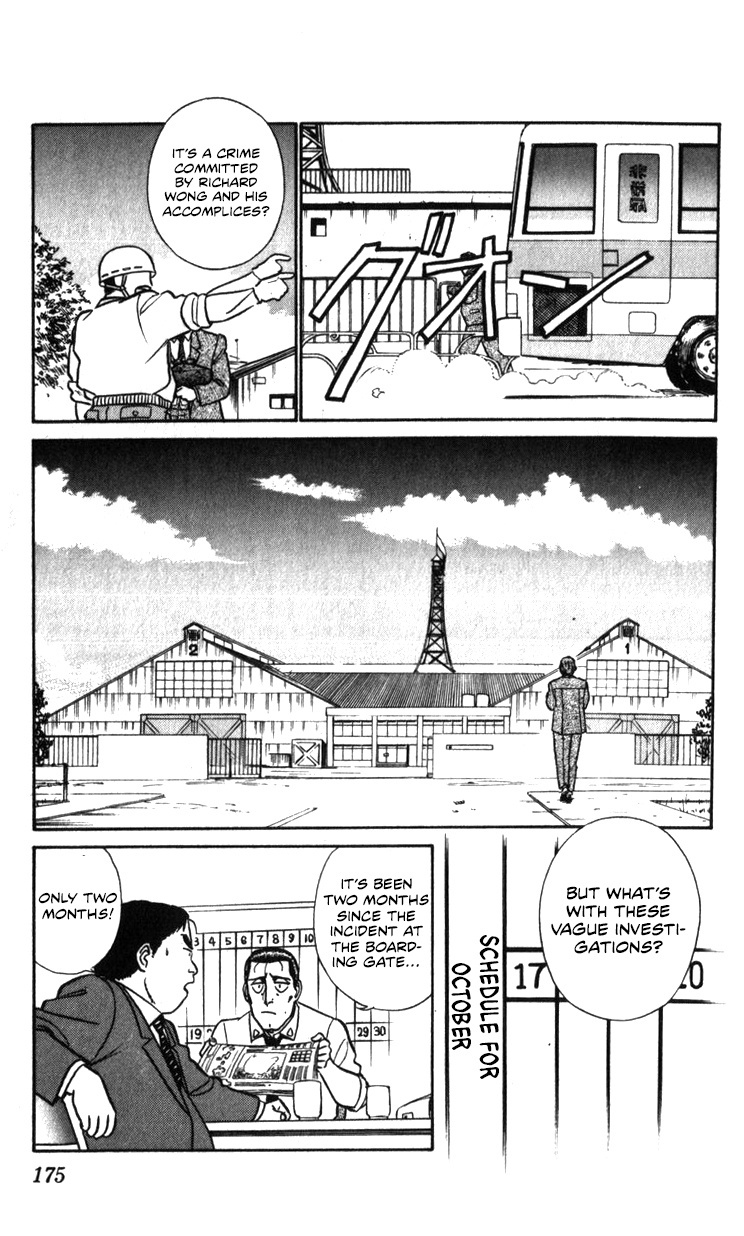 Kidou Keisatsu Patlabor - Vol.22 Chapter 20: The Right Stuff -Natural Qualities-