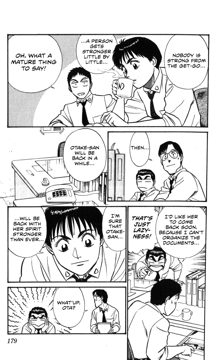 Kidou Keisatsu Patlabor - Vol.22 Chapter 20: The Right Stuff -Natural Qualities-