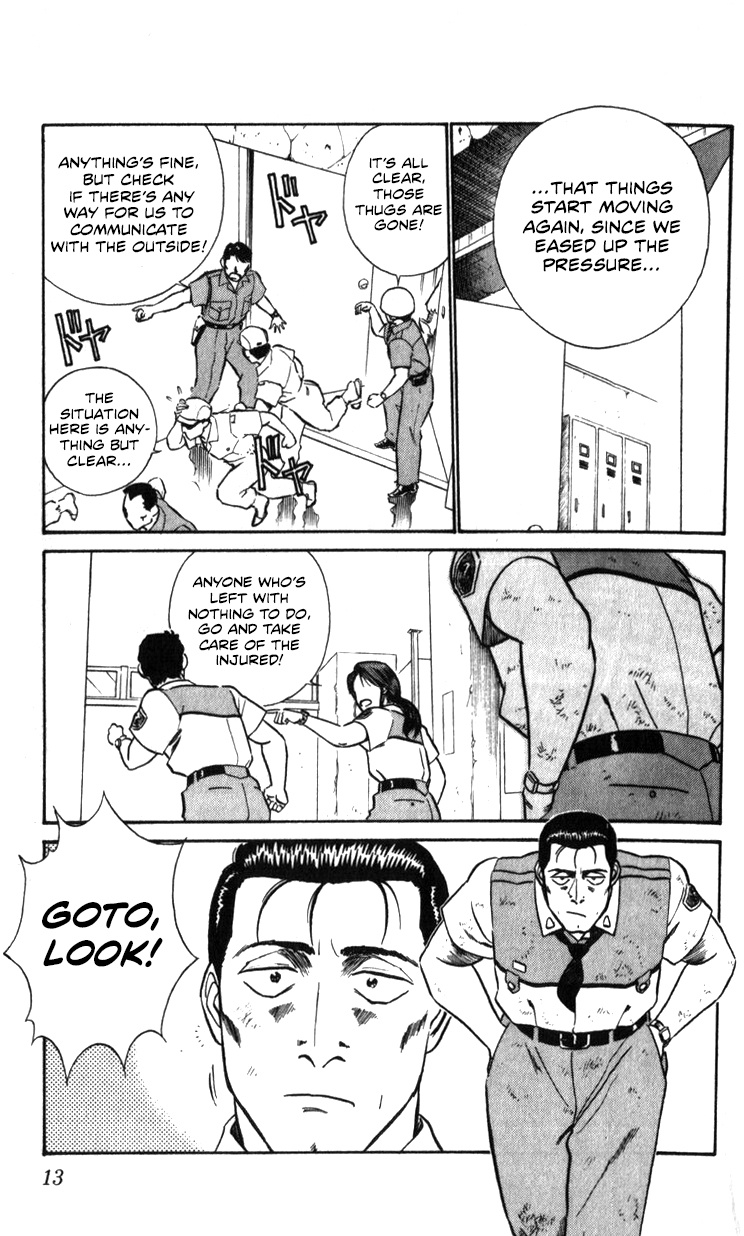 Kidou Keisatsu Patlabor - Vol.22 Chapter 19.04: Ingram