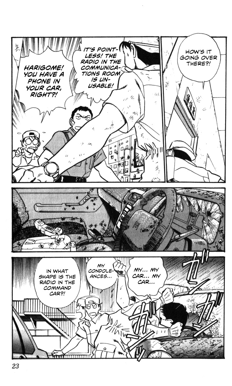 Kidou Keisatsu Patlabor - Vol.22 Chapter 19.04: Ingram