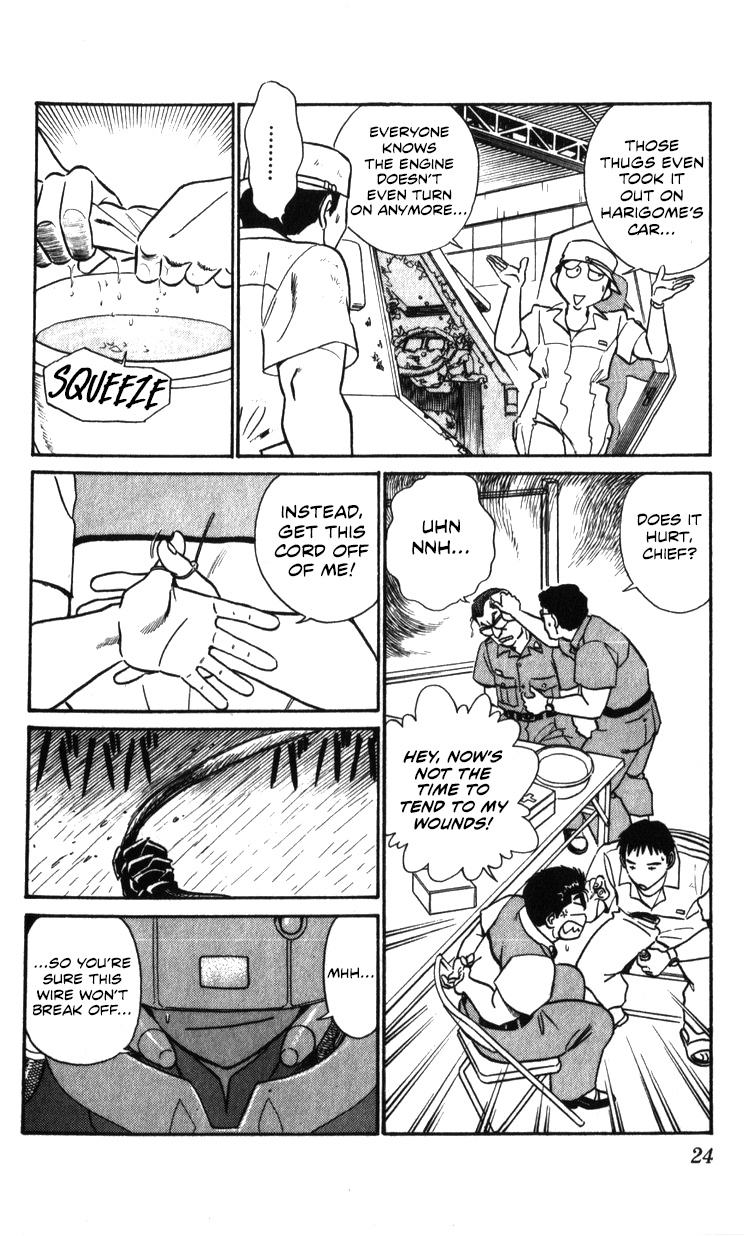 Kidou Keisatsu Patlabor - Vol.22 Chapter 19.04: Ingram