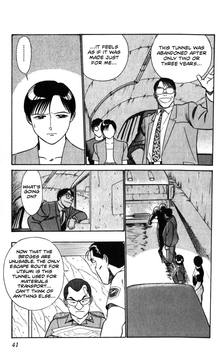 Kidou Keisatsu Patlabor - Vol.22 Chapter 19.04: Ingram