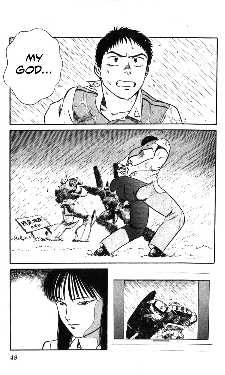 Kidou Keisatsu Patlabor - Vol.22 Chapter 19.04: Ingram