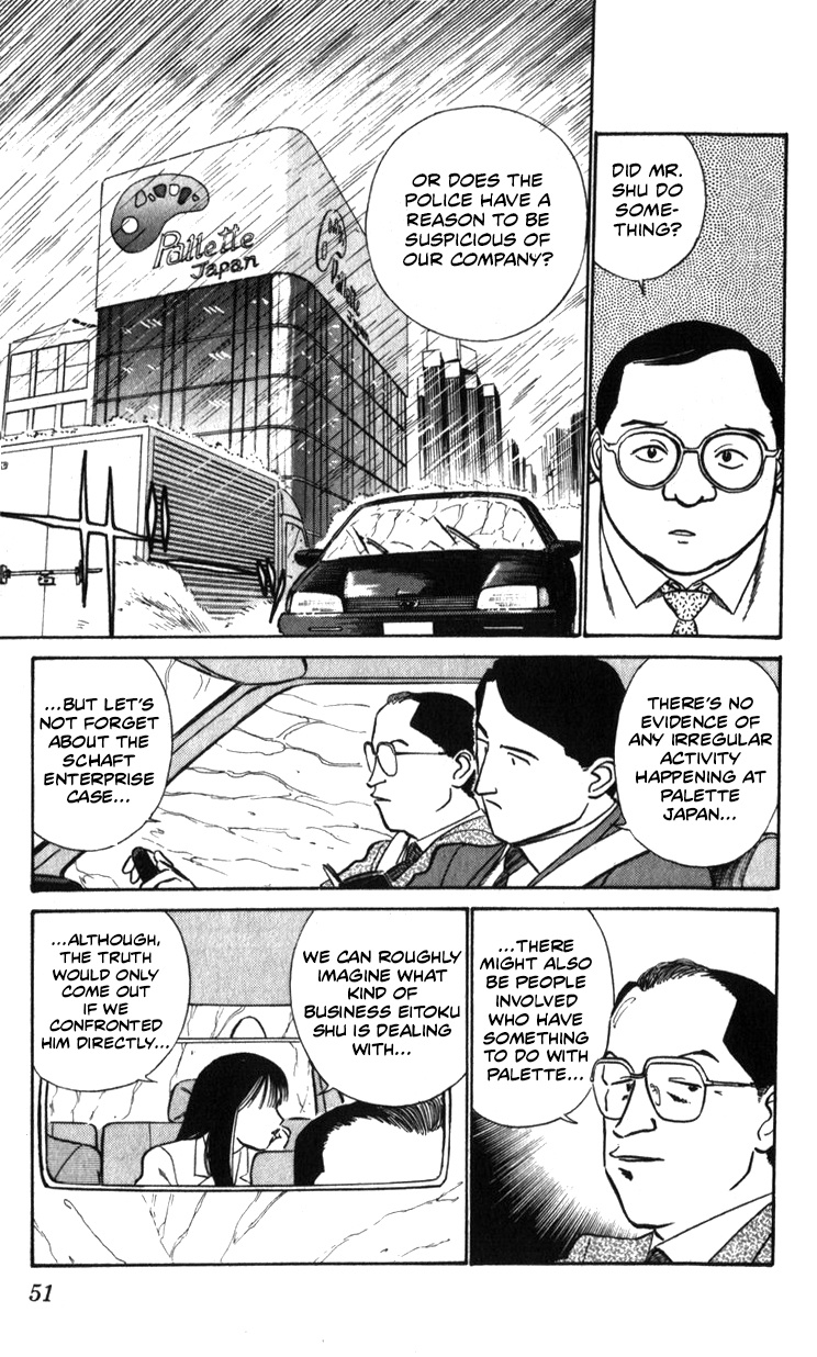 Kidou Keisatsu Patlabor - Vol.22 Chapter 19.04: Ingram