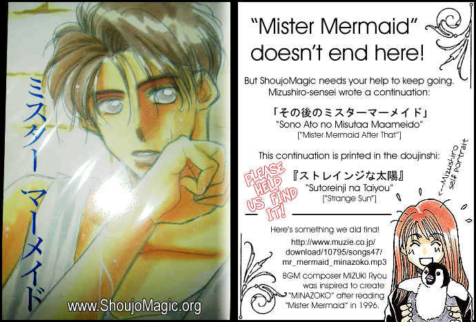 Mister Mermaid - Vol.1 Chapter 4 : [Sidestory]