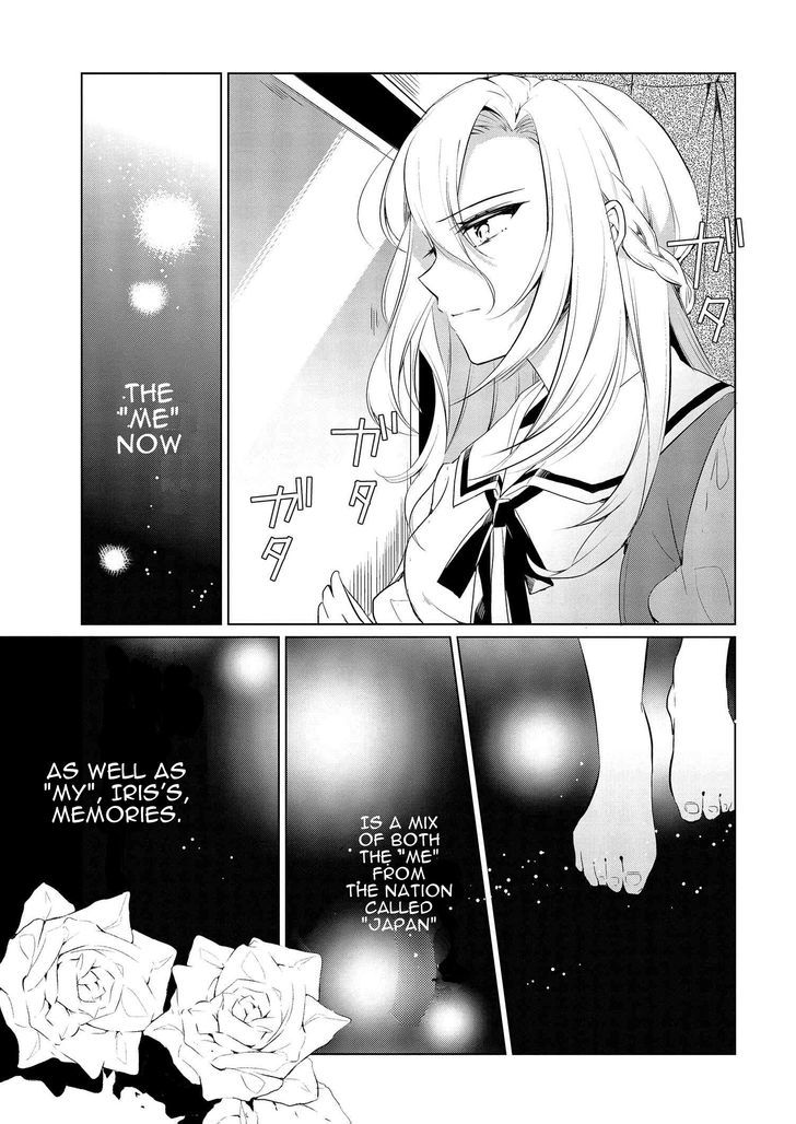 Koufuku Daibu - Vol.1 Chapter 2