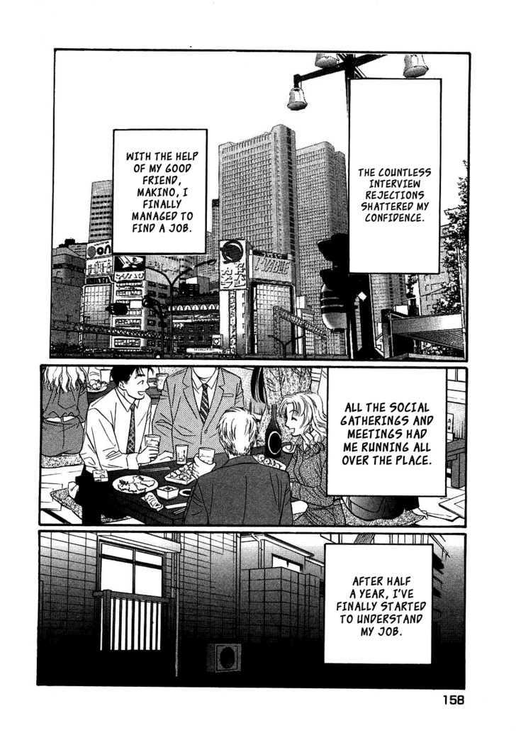 Haru Yo, Koi - Vol.10 Chapter 86 : Sudden Invitation