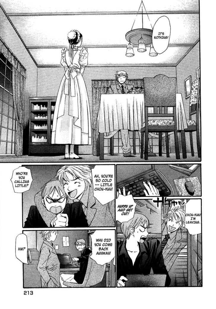 Haru Yo, Koi - Vol.11 Chapter 94.5 : Frills ~Maids Story~ Part A  Frills ~Maids Story~ Part B