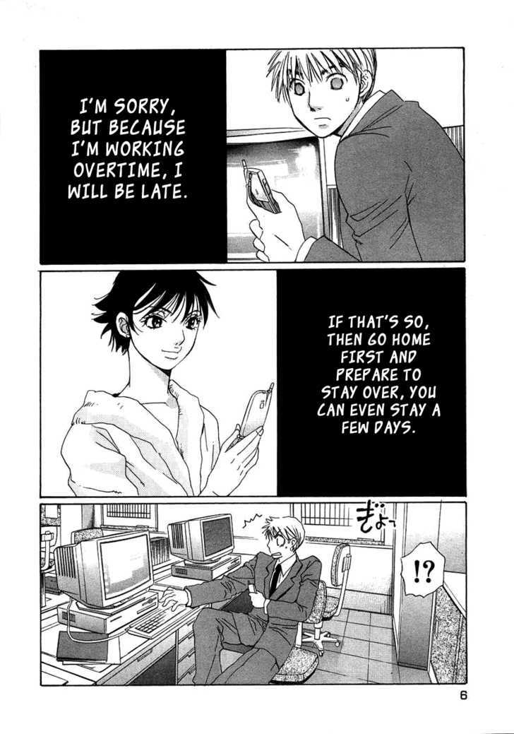 Haru Yo, Koi - Vol.11 Chapter 88 : Carrot And Stick!?