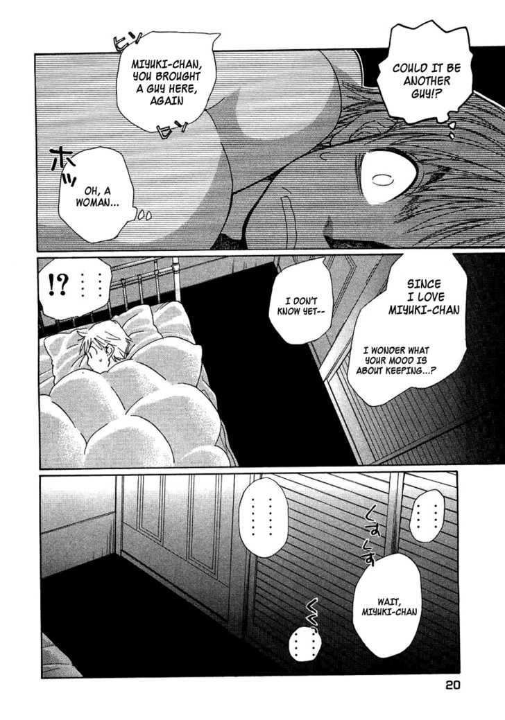 Haru Yo, Koi - Vol.11 Chapter 88 : Carrot And Stick!?