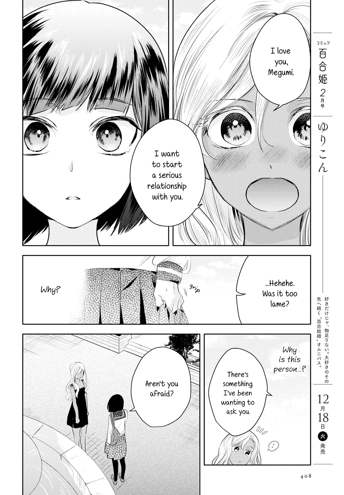 Yurikon - Chapter 8