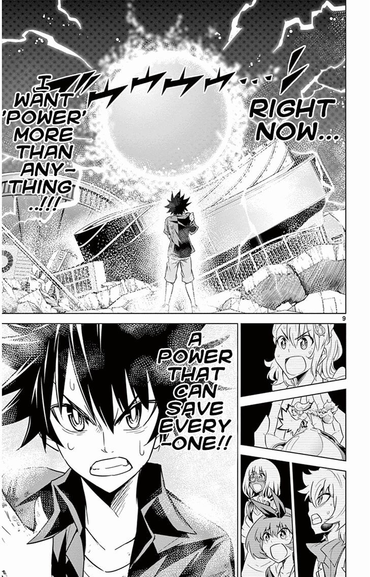 Kiriwo Terrible - Chapter 36 : Power