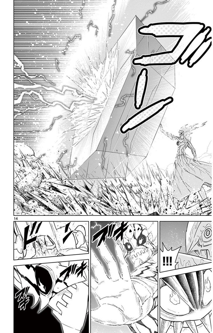 Kiriwo Terrible - Chapter 36 : Power