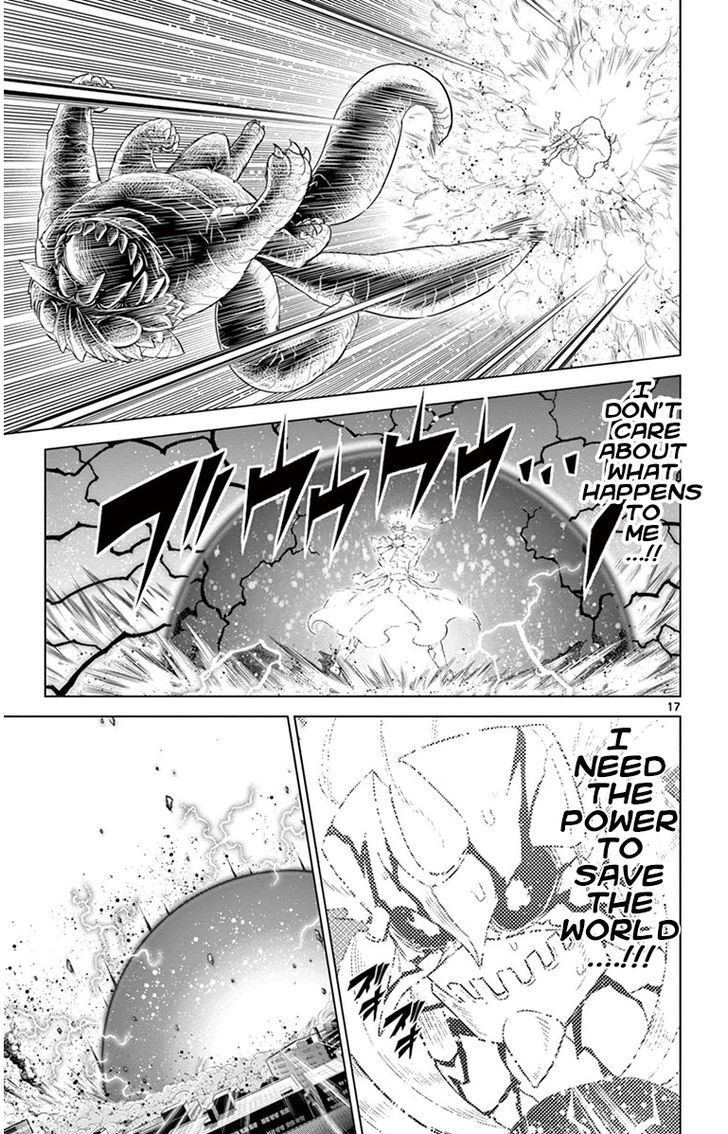 Kiriwo Terrible - Chapter 36 : Power