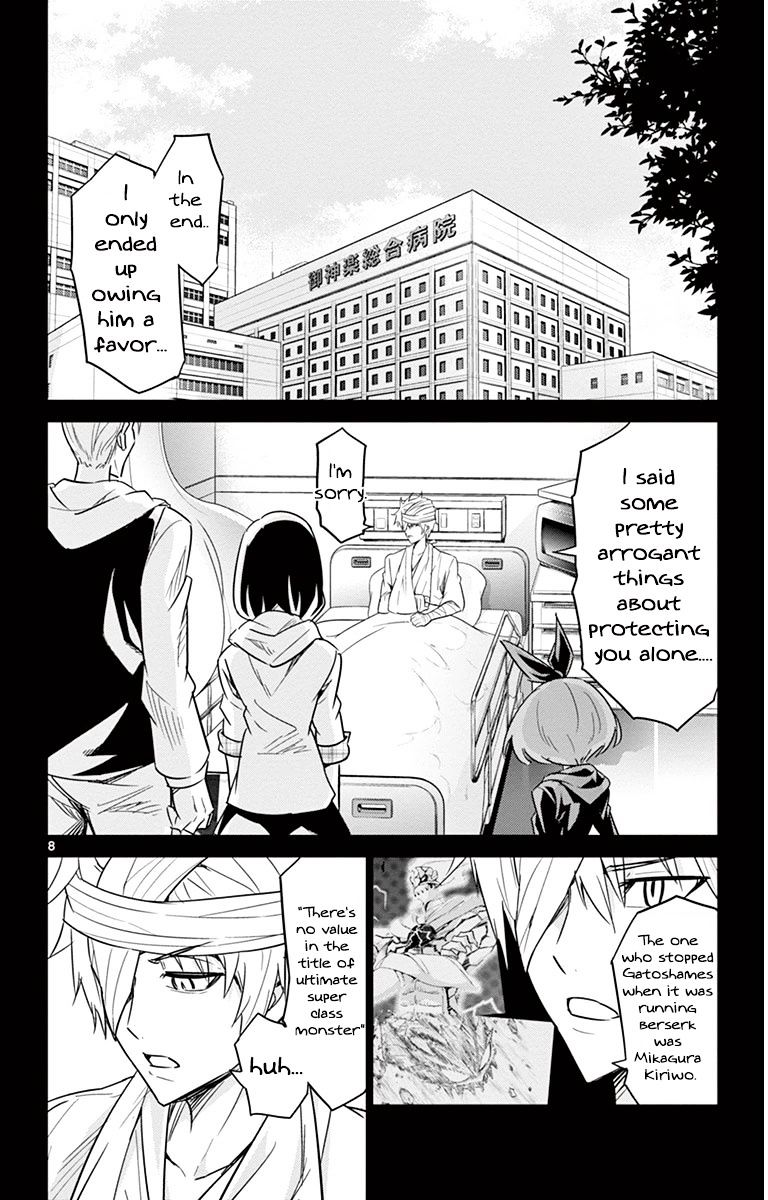 Kiriwo Terrible - Chapter 37 : Daily Life [End]