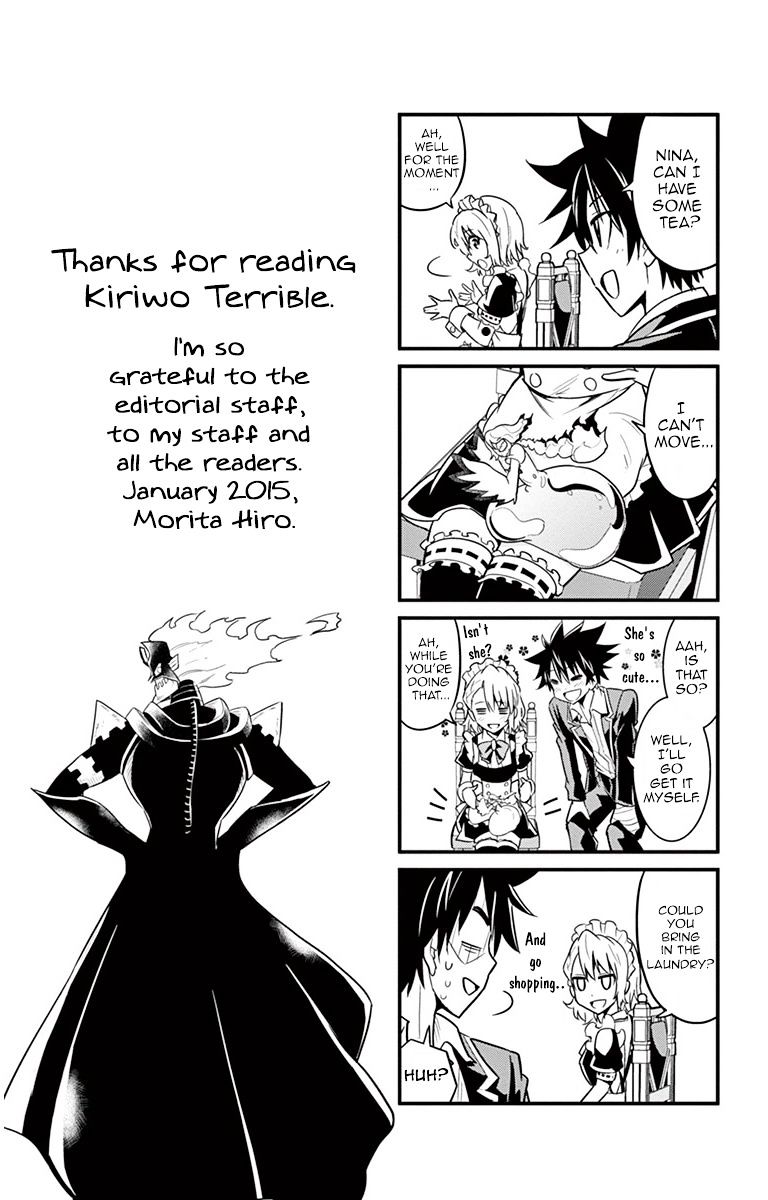 Kiriwo Terrible - Chapter 37.5 : Extras + Omake