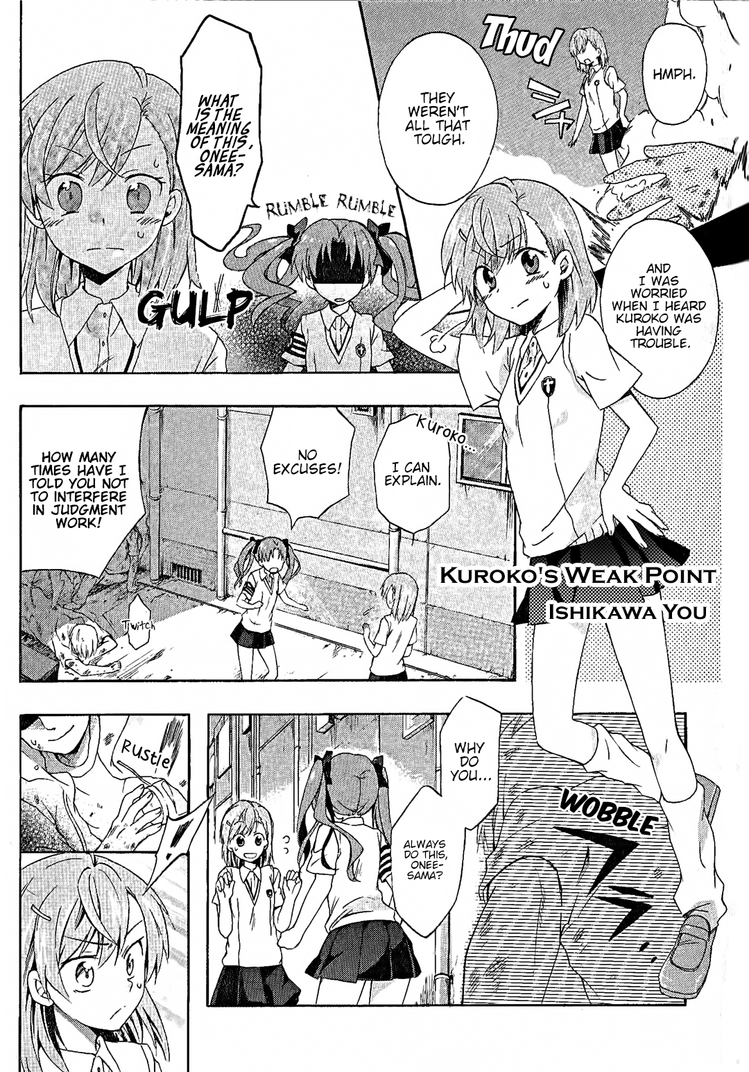 Koushiki Comic Anthology - Toaru Kagaku No Railgun Featuring Toaru Majutsu No Index - Vol.1 Chapter 3: Kuroko's Weak Point