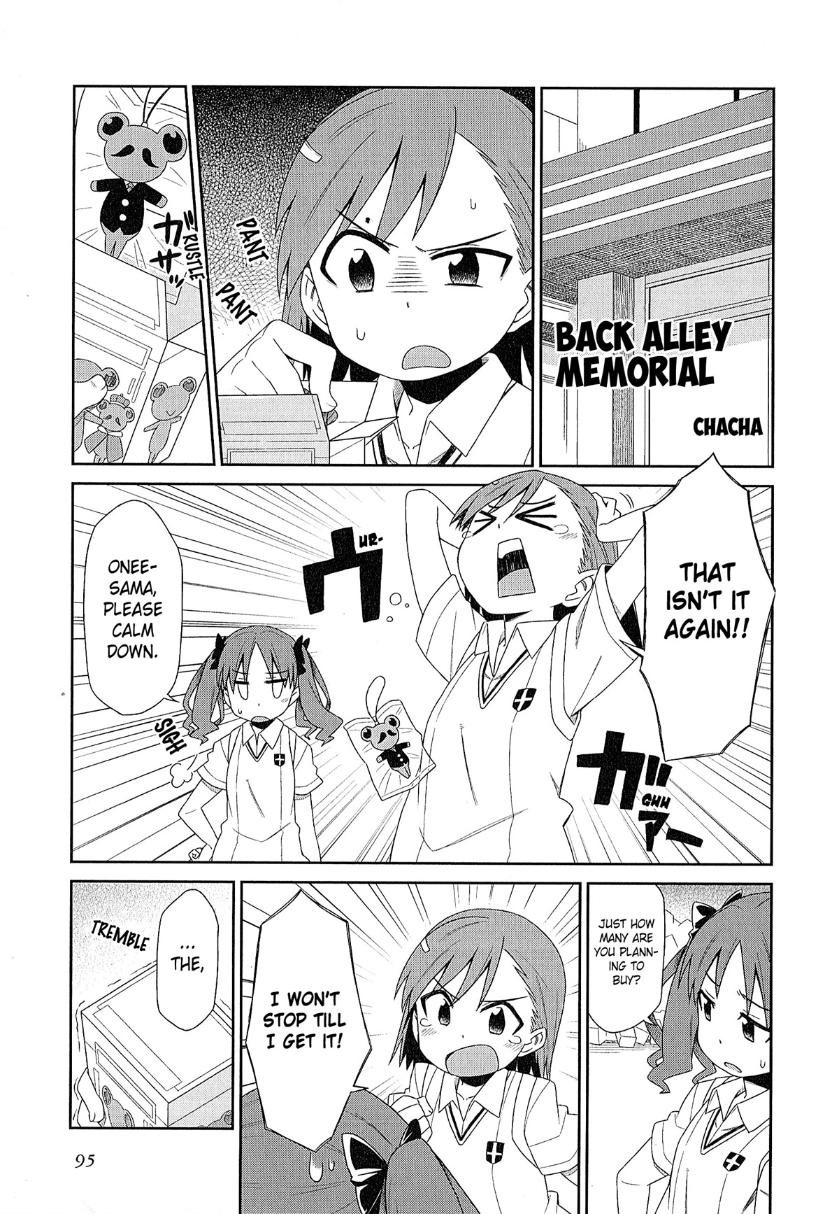 Koushiki Comic Anthology - Toaru Kagaku No Railgun Featuring Toaru Majutsu No Index - Chapter 8: Back Alley Memorial