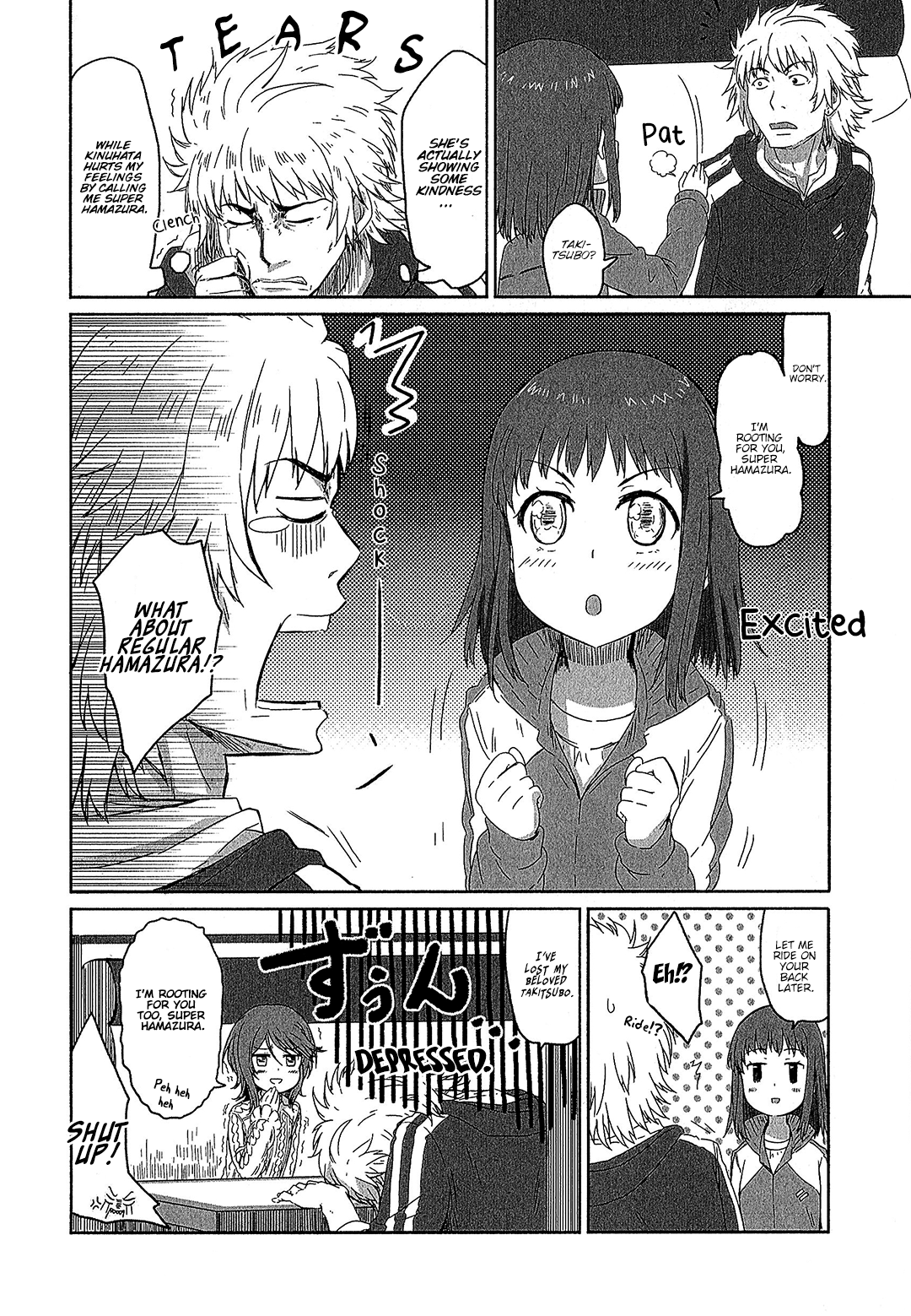 Koushiki Comic Anthology - Toaru Kagaku No Railgun Featuring Toaru Majutsu No Index - Vol.1 Chapter 6: Kinutalk - Chatting With Kinuhata