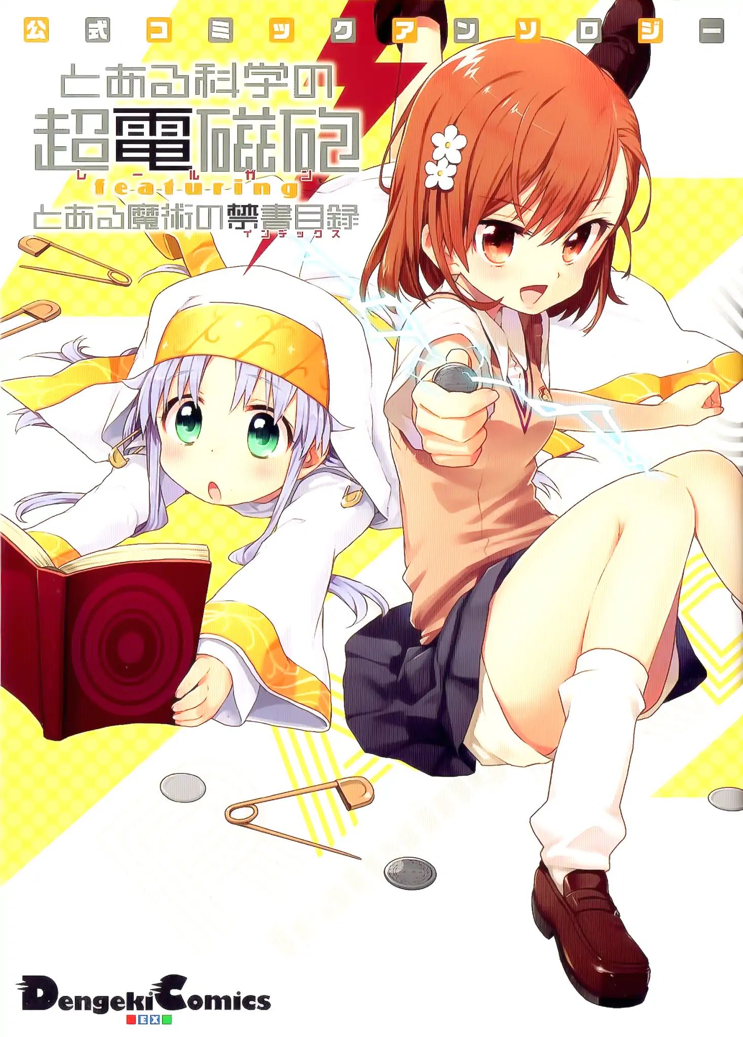 Koushiki Comic Anthology - Toaru Kagaku No Railgun Featuring Toaru Majutsu No Index - Vol.1 Chapter 1: Shirai Kuroko Grows Red