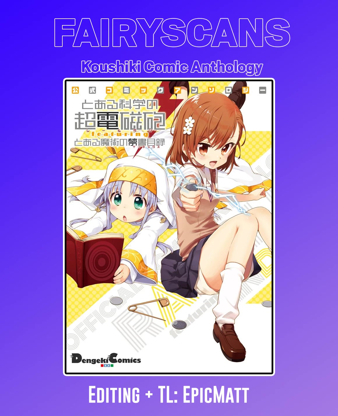 Koushiki Comic Anthology - Toaru Kagaku No Railgun Featuring Toaru Majutsu No Index - Chapter 7: Kamijou Touma's Misfortunate Day