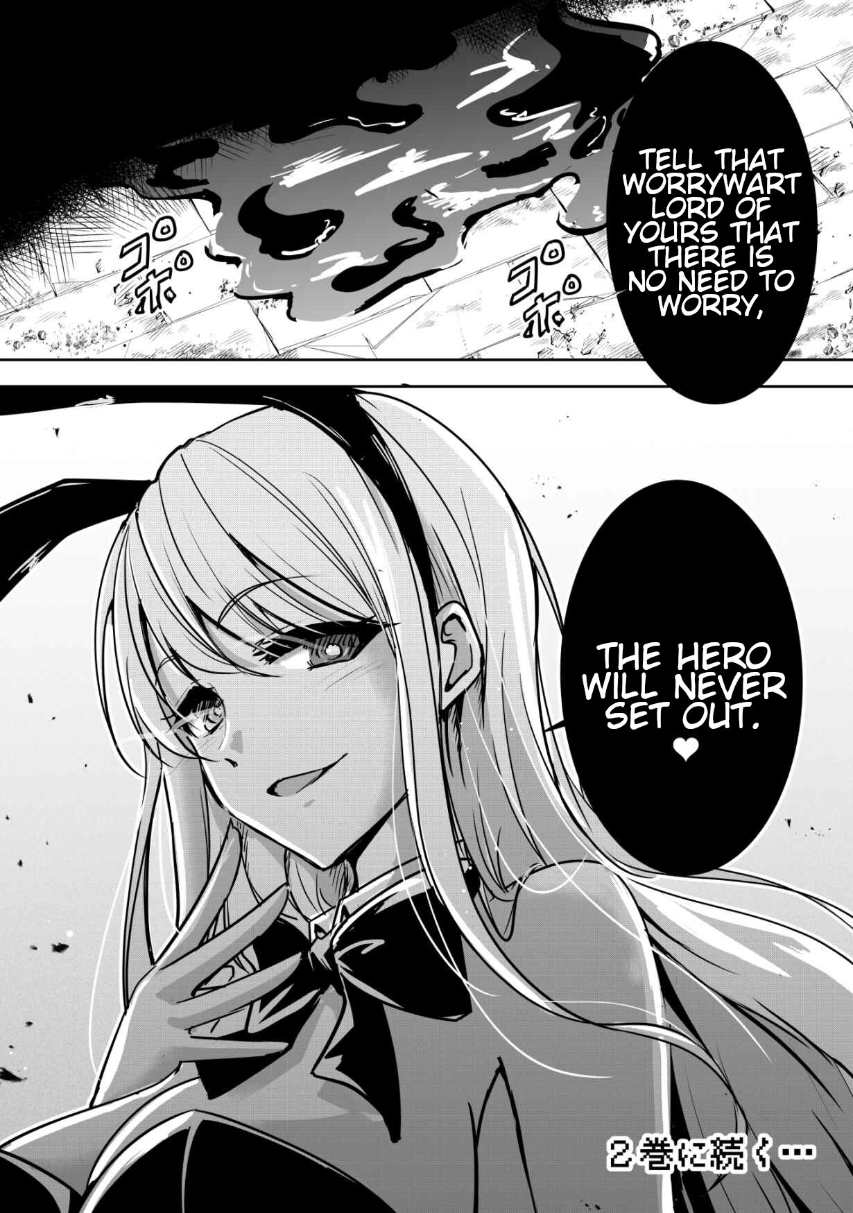 Hero-Kun Won't Set Out! - Vol.1 Chapter 6