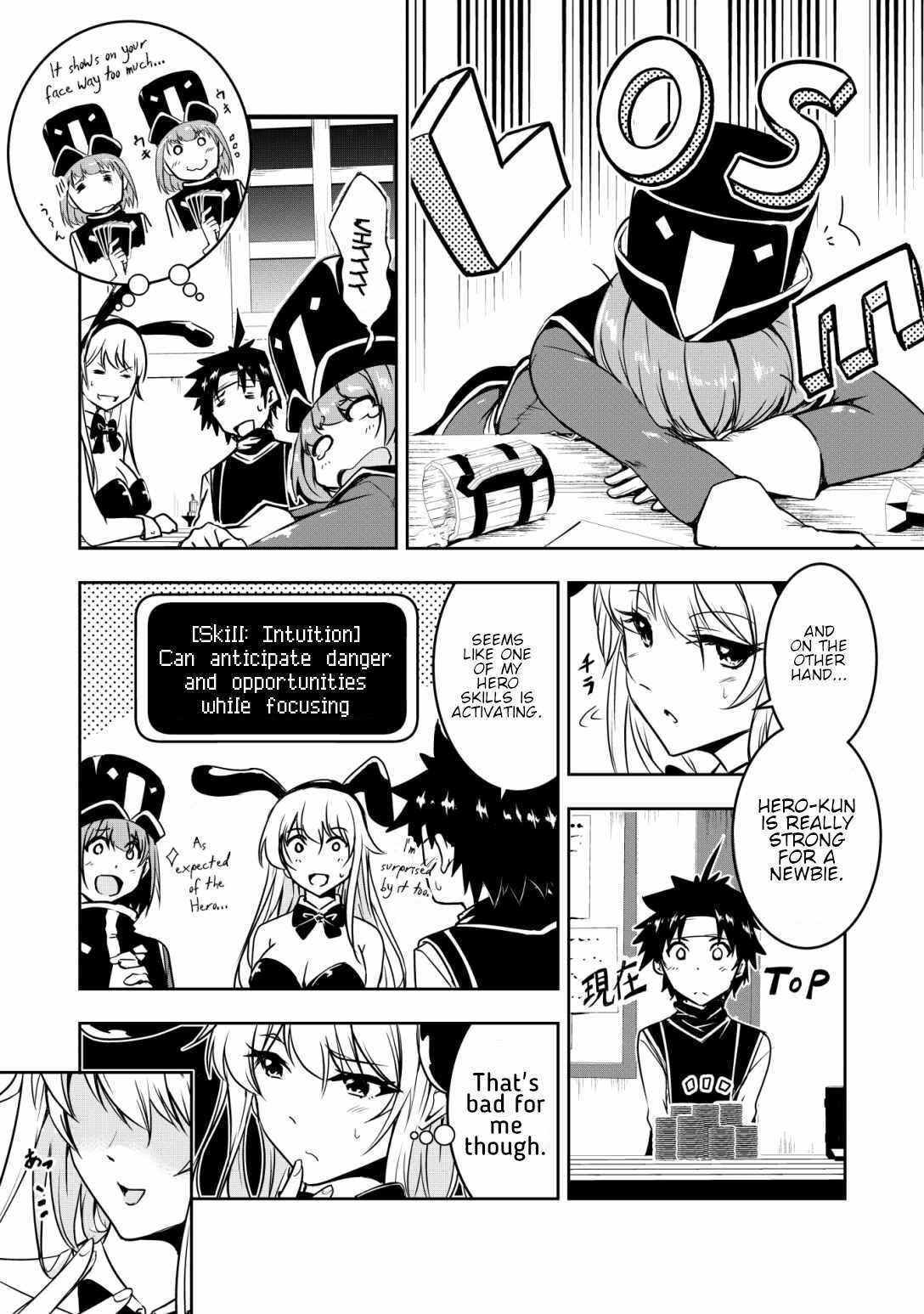 Hero-Kun Won't Set Out! - Chapter 8