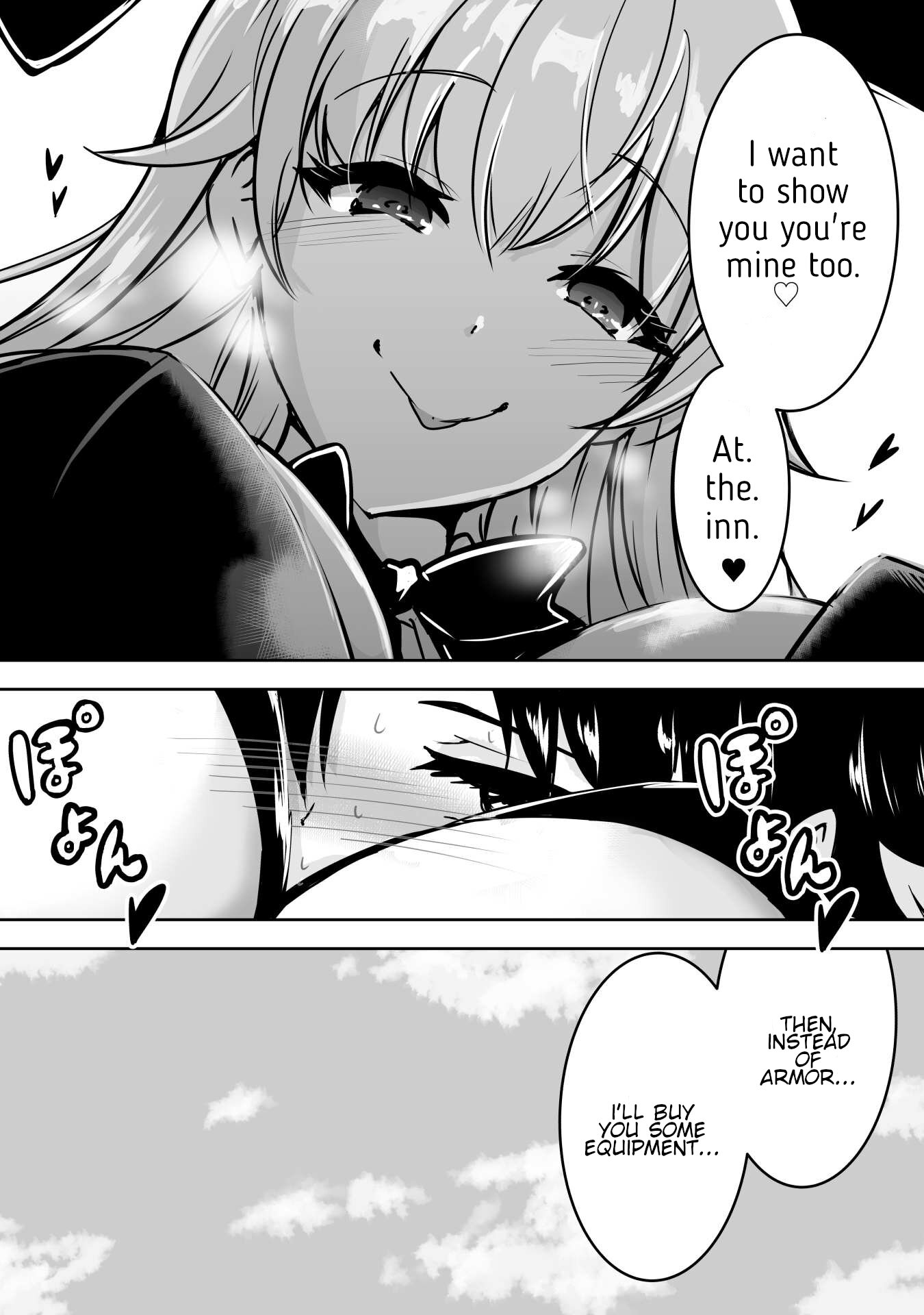 Hero-Kun Won't Set Out! - Vol.1 Chapter 1.5