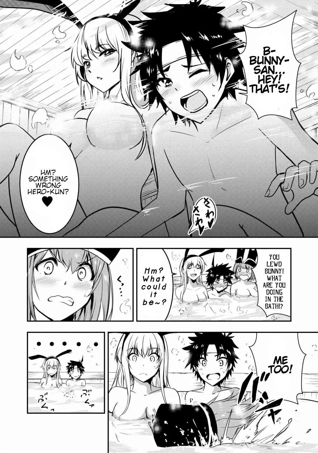 Hero-Kun Won't Set Out! - Vol.2 Chapter 11